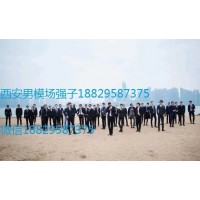 西安男模場(chǎng)夜場(chǎng)KTV招聘男模夜場(chǎng)男模 西安男場(chǎng)男模場(chǎng)
