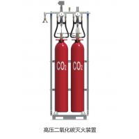 二氧化碳滅火裝置廠家 高壓二氧化碳滅火系統