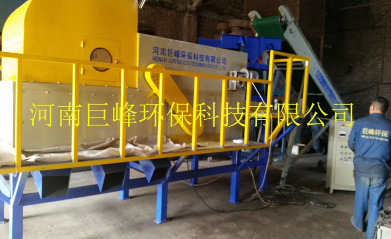 渦電流分選機 (18)