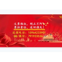 成都匯陽投資服務費怎么退？交了服務費就不能退了嗎？