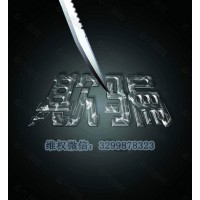 黑龍江容維證券正規嗎？告訴你我所接觸到的投顧老師！