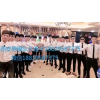 西安KTV男模場 西安最好玩的男模場KTV男模會所