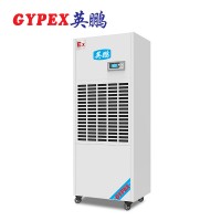 山東英鵬防爆工業除濕機