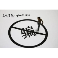 南陽大宗農(nóng)產(chǎn)品王忠友承諾可信嗎？今日財(cái)經(jīng)帶單讓我虧損慘重！
