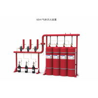 氣體滅火系統廠家直銷 IG541混合氣體滅火裝置