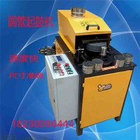 圓管壓筋機 圓筒起鼓機 鐵筒起筋機 鋁管滾筋機 管子鼓包機