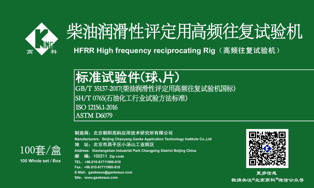 pfi堵塞傾向試驗機哪家好_全球黃頁網