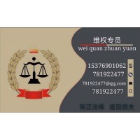 福建中訊證券服務費怎么退？教你挽回高額服務費！