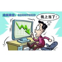 杭州頂點財經(jīng)服務費退款的10種方法，你知道幾種？