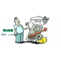 杭州頂點財經(jīng)怎么退回服務費？萬萬沒想到退款竟然這么簡單！