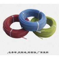 500℃高溫絕緣電線電纜