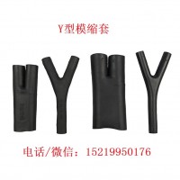 軍標(biāo)級模縮套