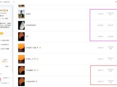 抖音直播人氣飛速提升方法