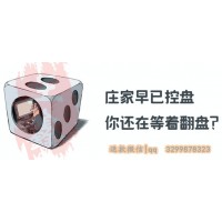 錢坤投資收費推薦股票靠譜嗎？別讓狂熱代替你的理智！