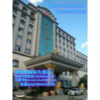 新百勝娛樂平臺網(wǎng)投上線怎么操作www.xbs0999.com