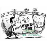 民眾證券怎么追回服務費？劍走偏鋒一招拿回！