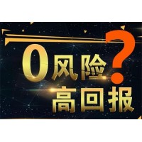 華耀國(guó)際林炎忠?guī)阃顿Y是騙局！資金遲遲不能出金！現(xiàn)可追回資金