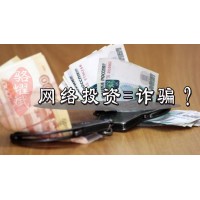 天元國際商品交易市場虧損早已注定,真實(shí)案例告誡大家!