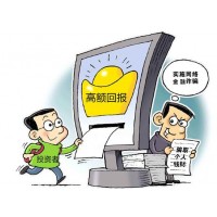 長安期貨帶單接連虧損是什么原因?是騙局嗎?