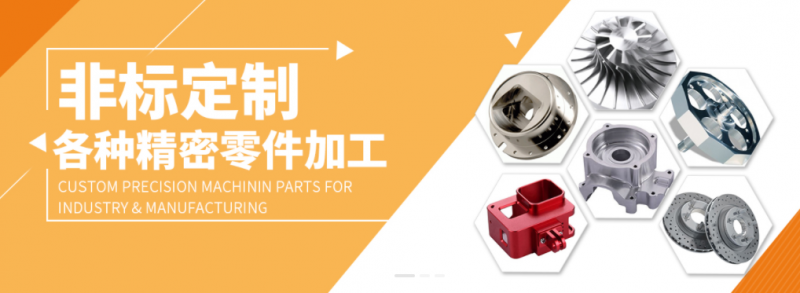 北京機械加工廠非標定制各種精密零件加工