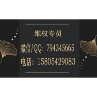 陜西巨豐投資怎么退費(fèi)？群里除了你全是托?虧損可追回！