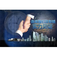 金證投顧服務(wù)費(fèi)怎樣要回來(lái)？別被騙了！