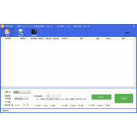 淘寶新店打野器 當(dāng)天新開店鋪旺旺采集