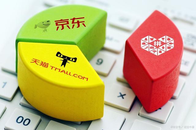 又一電商平臺倒下,阿里是第一大股東,如今負債23億申請破產(chǎn)