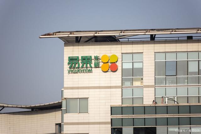 又一電商平臺倒下,阿里是第一大股東,如今負債23億申請破產(chǎn)