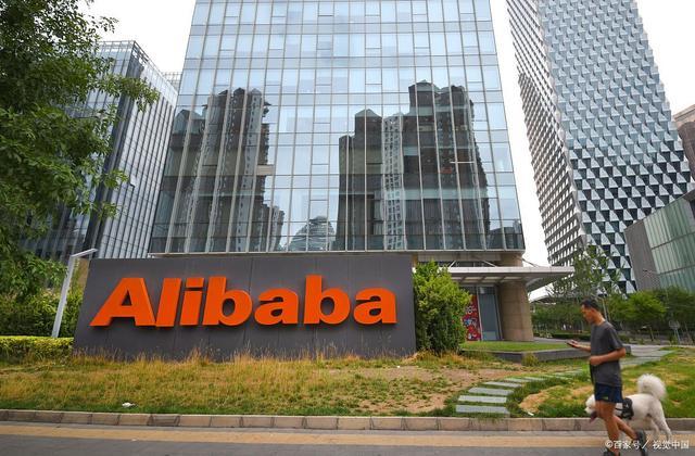 又一電商平臺倒下,阿里是第一大股東,如今負債23億申請破產(chǎn)