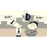 聚益堂-聚商共創打新股虧損被騙損失慘重,真相曝光!