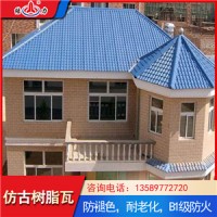 隔熱阻燃別墅瓦 仿古屋面瓦 山東招遠(yuǎn)竹節(jié)瓦裝飾景區(qū)