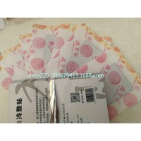 朱氏東貝藥業(yè)防護(hù)服口罩隔離衣|丁腈手套|煜和堂|老王家|恩熙