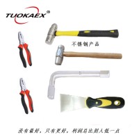 河北防爆工具廠家直銷防爆工具鉻鋼工具，不銹鋼工具