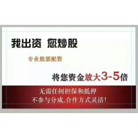 南京蘇州無錫常州南通，TD黃金，原油納指，交易員選拔