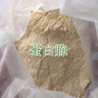 湖北胰蛋白胨生產(chǎn)廠家