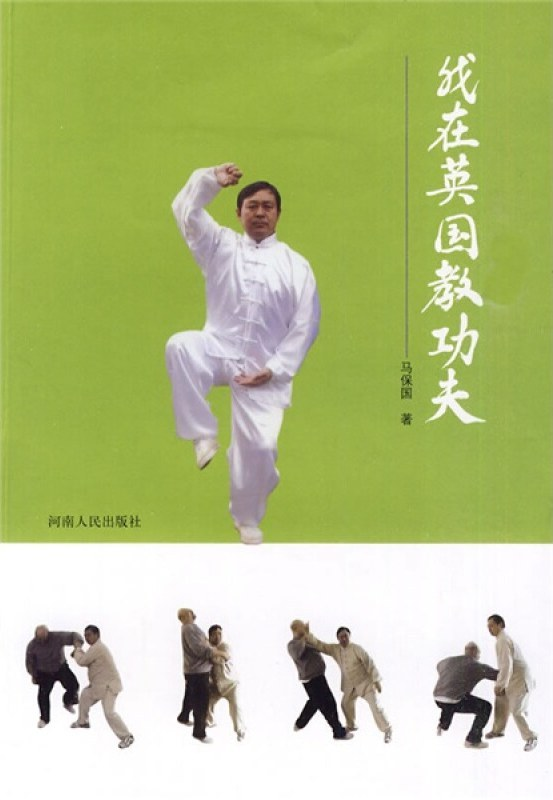 馬保國火了，不是因為你喜歡他，而是因為你需要他