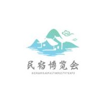 2021第五屆中國(guó)(上海)國(guó)際民宿產(chǎn)業(yè)博覽會(huì)