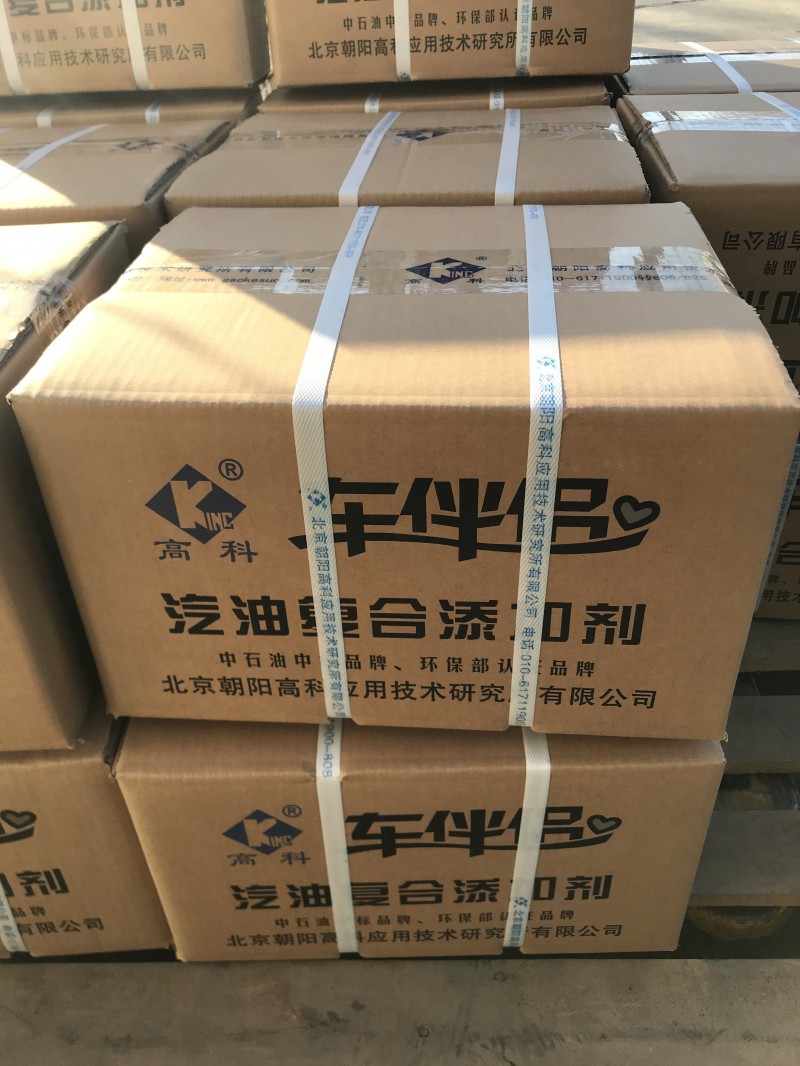 高科牌車伴侶汽油清凈劑