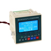 PMAC503M1電氣火災探測器威森電氣韓珊