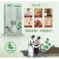冷敷凝膠代加工 艾灸液貼牌定制 山東朱氏藥業集團生產廠家