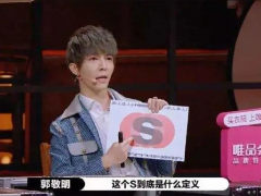 111位影視從業(yè)者聯(lián)名呼吁抵制于正郭敬明:抄襲剽竊者不應(yīng)成為榜樣!