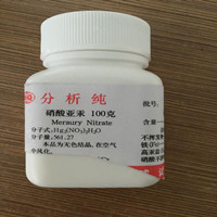 長沙硝酸亞汞,硝酸低汞優質高效,價格優惠