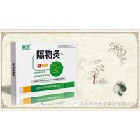 森頓隔物灸-山東朱氏藥業(yè)集團(tuán)有限公司-貼牌定制代加工生產(chǎn)廠家