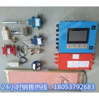 GVD1200撕裂傳感器，皮帶機綜合保護裝置