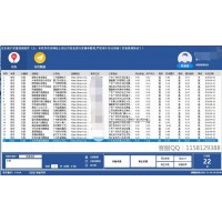 京東商家電話提取 實時獲取京東賣家企業(yè)電話聯(lián)系方式自動更新