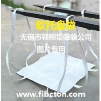 噸袋廠家供應紙漿噸包、防水集裝袋、防老化集裝袋、、拉筋噸袋