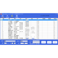 淘寶商家電話采集器自動獲取賣家店鋪預(yù)留電話實時采集 自動更新
