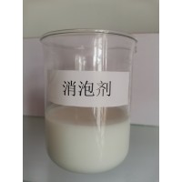 青島消泡劑  有機(jī)硅消泡劑廠(chǎng)家