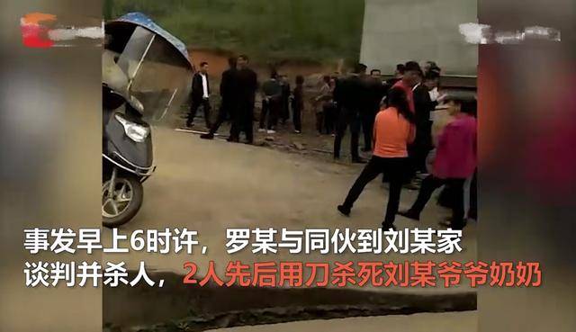 3尸4命!湖南23歲男子殺害17歲懷孕女友一家,原因披露